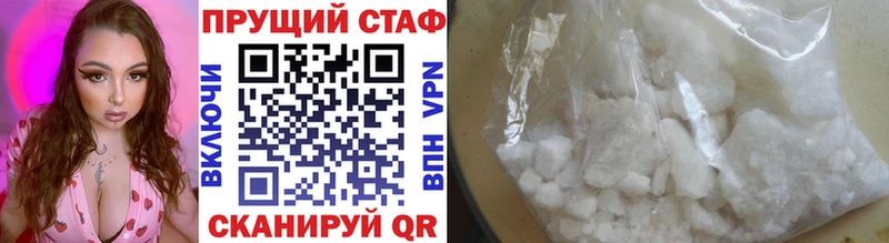 Наркота Сарапул Альфа ПВП  ГАШИШ  Марихуана 