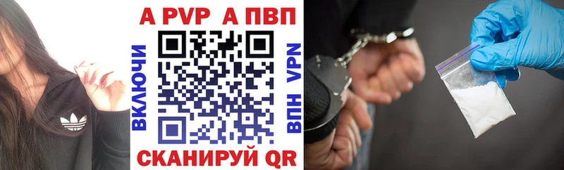 darknet какой сайт наркота Сарапул Alfa_PVP СК КРИС