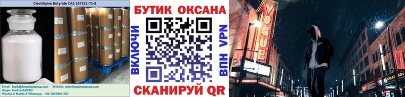 БУТИРАТ жидкий экстази  Сарапул 