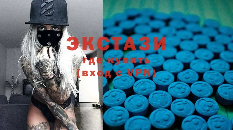 кракен   Сарапул  Ecstasy 280 MDMA  где купить наркоту 