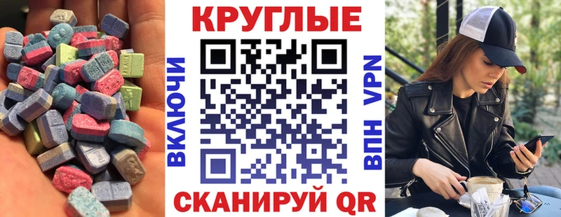 Ecstasy диски  купить наркотик  Сарапул 