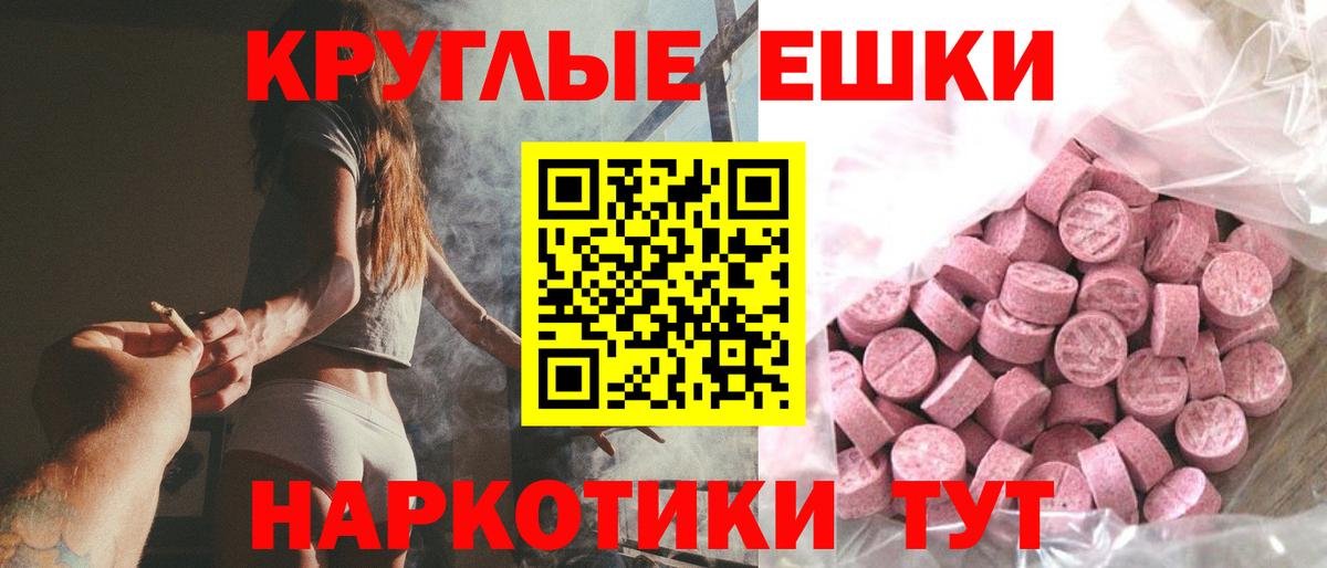 Ecstasy XTC  ЭКСТАЗИ 280мг  Сарапул  ЭКСТАЗИ  Вход с VPN 