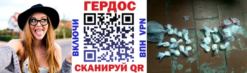 Героин афганец  закладки  Сарапул 
