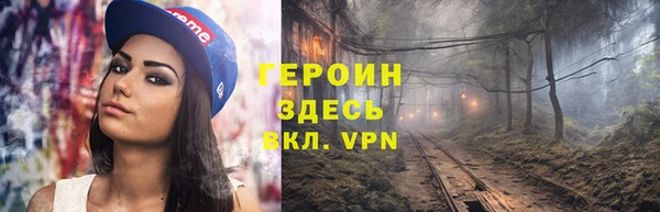 метадон Осинники