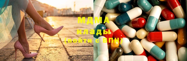 метадон Осинники