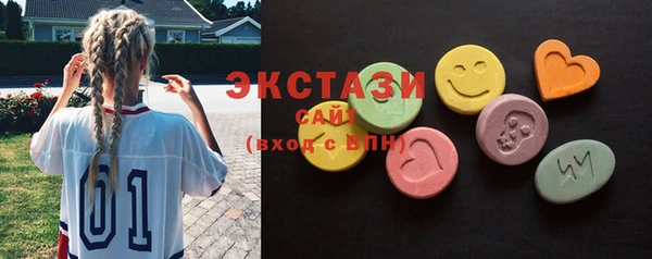 метадон Осинники