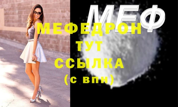метадон Осинники