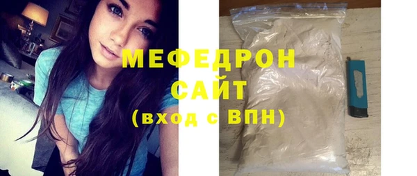 метадон Осинники