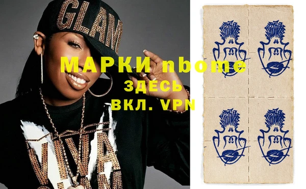 хмурый Осташков