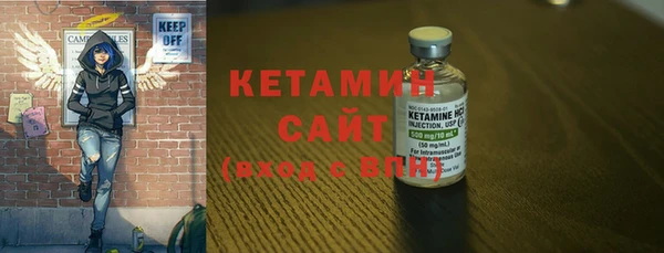 метадон Осинники