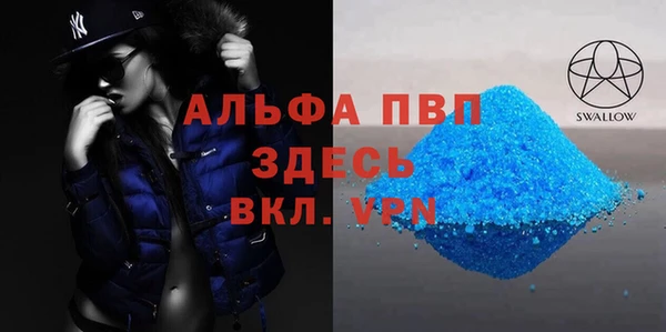 метадон Осинники