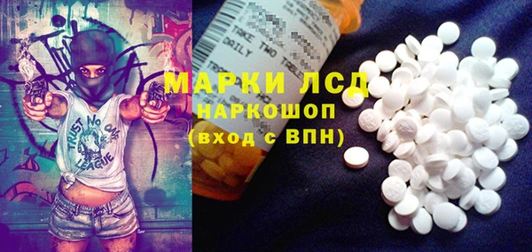 метадон Осинники