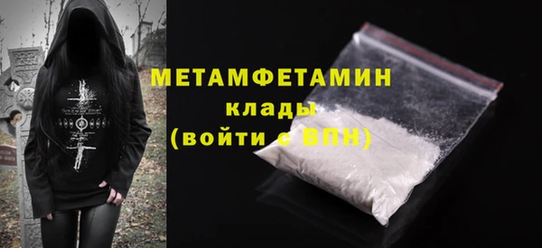 хмурый Осташков