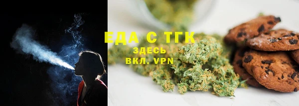 метадон Осинники