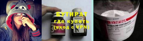 метадон Осинники