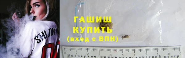 метадон Осинники