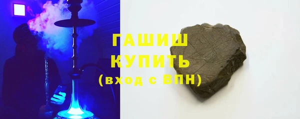 гидра Беломорск