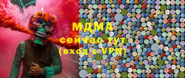 метадон Осинники