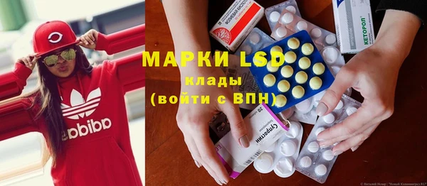 метадон Осинники