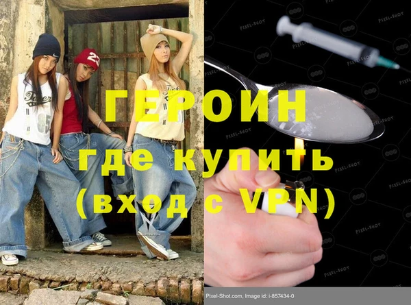 метадон Осинники