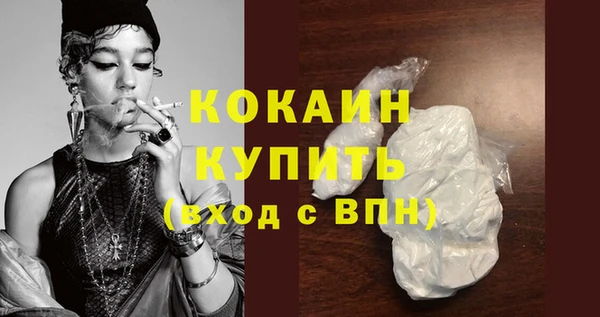 метадон Осинники