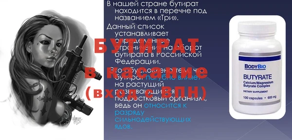 метадон Осинники