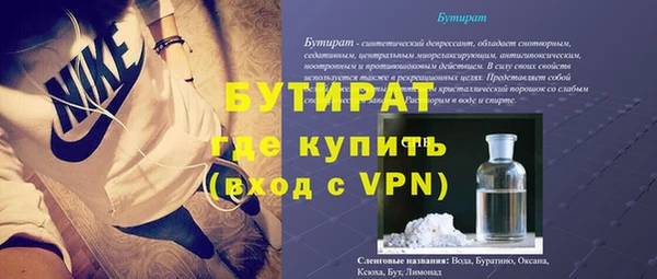 метадон Осинники
