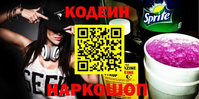 2c-b Ипатово
