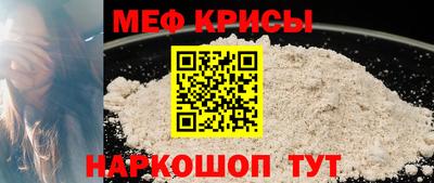 2c-b Ипатово