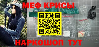мескалин Изобильный