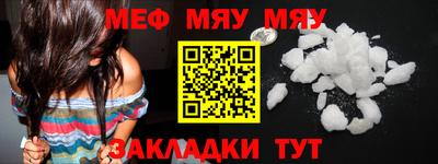 мескалин Изобильный