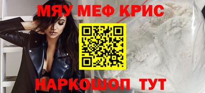 мескалин Изобильный