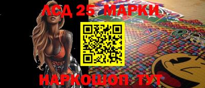 2c-b Ипатово