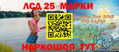 2c-b Ипатово