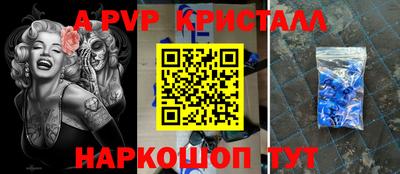 2c-b Ипатово
