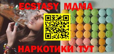 mdma Ирбит