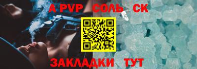2c-b Ипатово