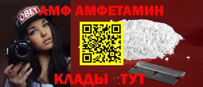 2c-b Ипатово