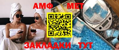 2c-b Ипатово
