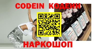мескалин Изобильный