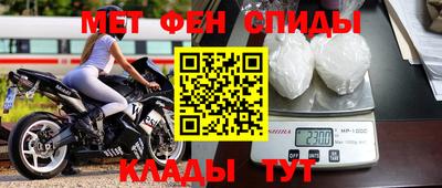 2c-b Ипатово