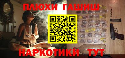 2c-b Ипатово