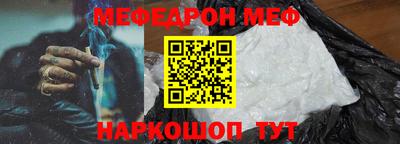 мескалин Изобильный