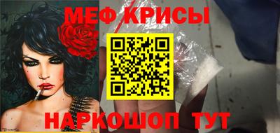 мескалин Изобильный