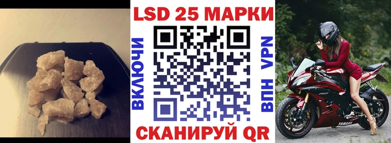 ЛСД экстази ecstasy  блэк спрут как войти  Сарапул 
