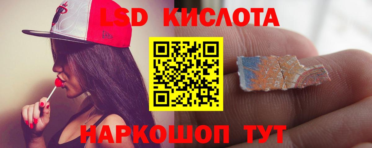 Сарапул  LSD-25 экстази кислота  Вход с VPN 