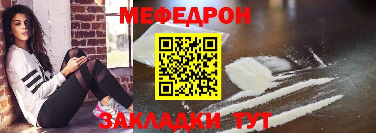 МЕФ мука Сарапул