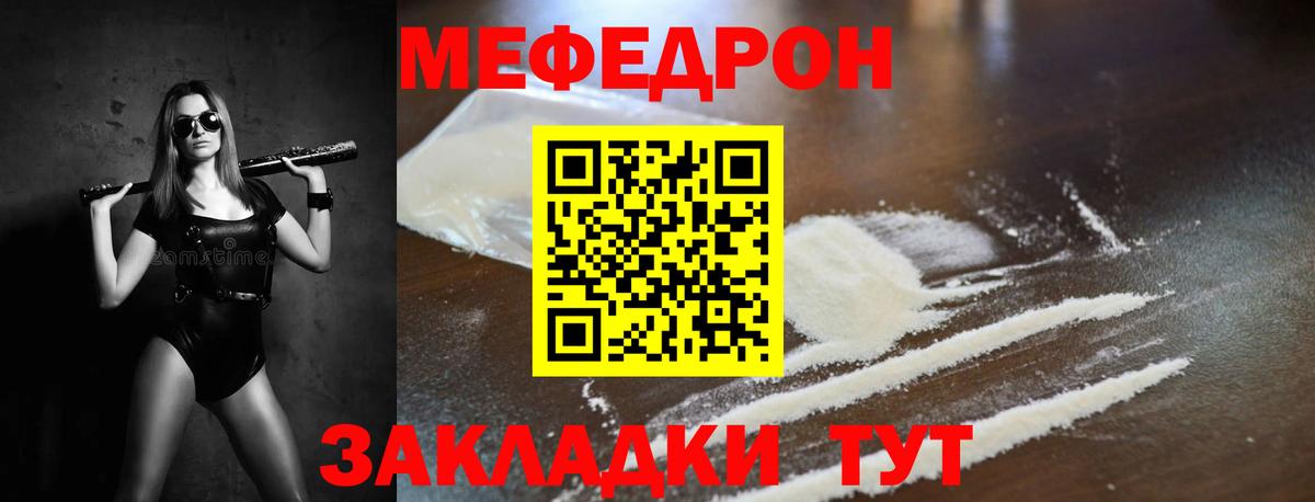 Меф  Cocaine  АМФ  25-NBOMe  ГАШИШ  Сарапул  Вход с VPN  Каннабис 