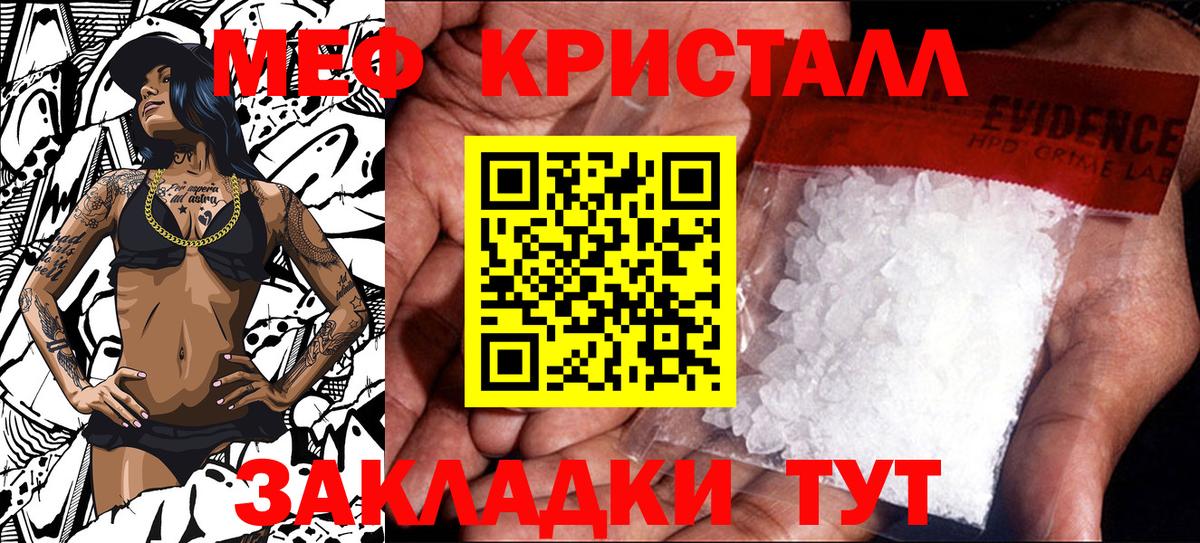 Гашиш  Меф кристаллы  Бошки Шишки  Сарапул  Вход с VPN  ГАШ  Купить наркотик  Cocaine 