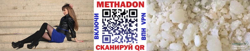 МЕТАДОН белоснежный  Сарапул 